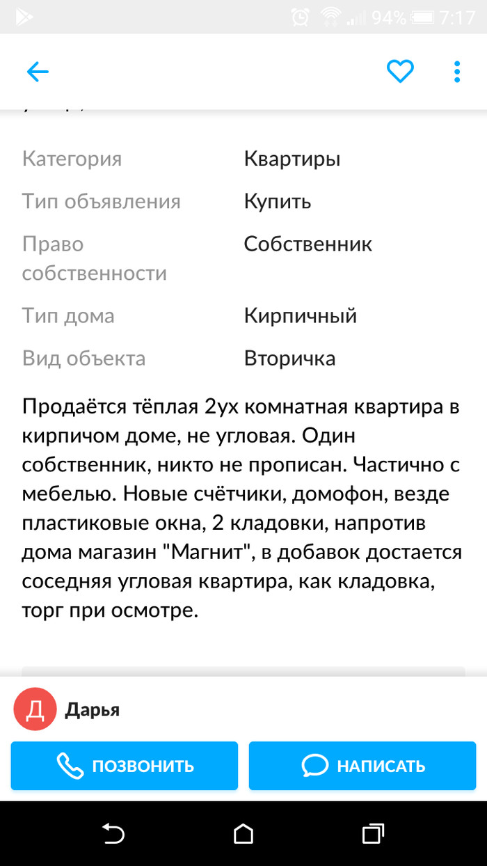 Дешево: истории из жизни, советы, новости, юмор и картинки — Горячее,  страница 4 | Пикабу