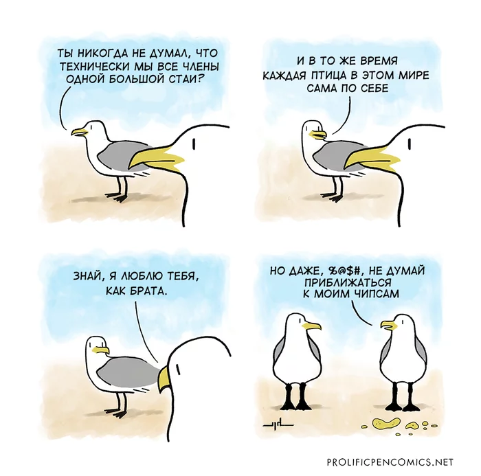 Like a brother - Comics, Humor, Prolificpencomics, Seagulls, Food, Philosophy, Existentialism