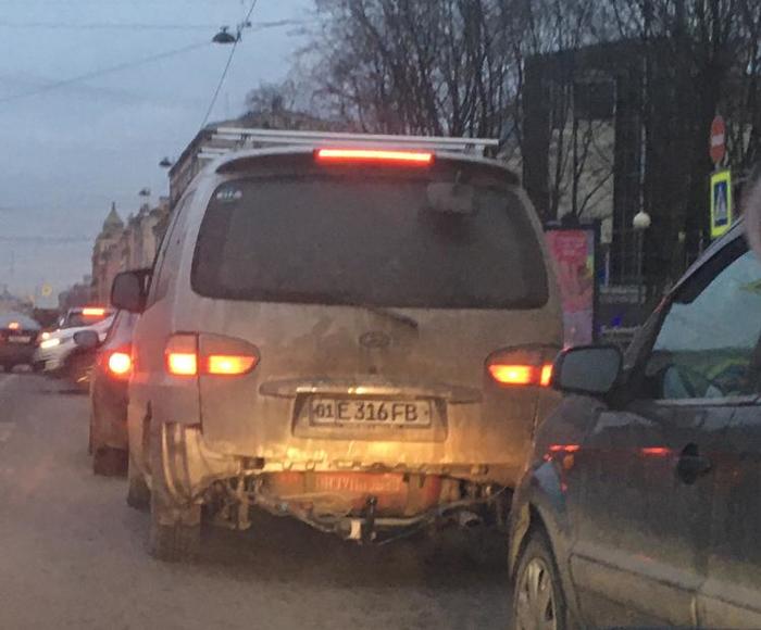 Держи дистанцию