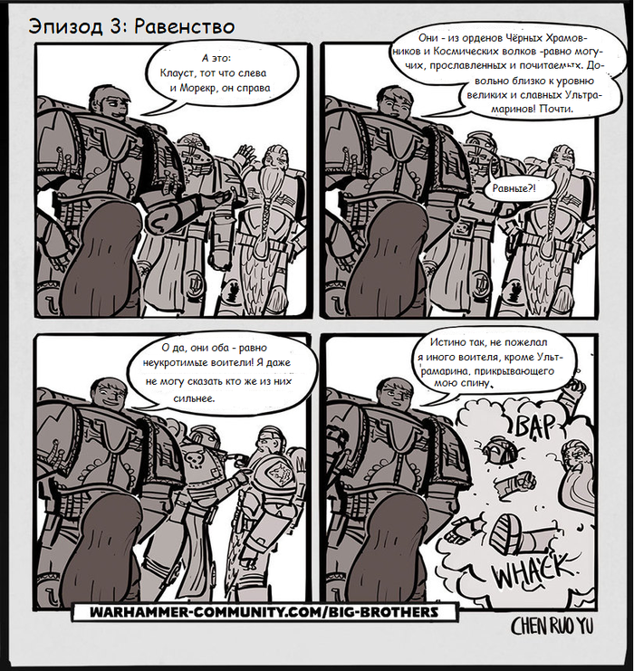    3 Warhammer 40k, , Ruo Yu Chen, Big Brothers Comics