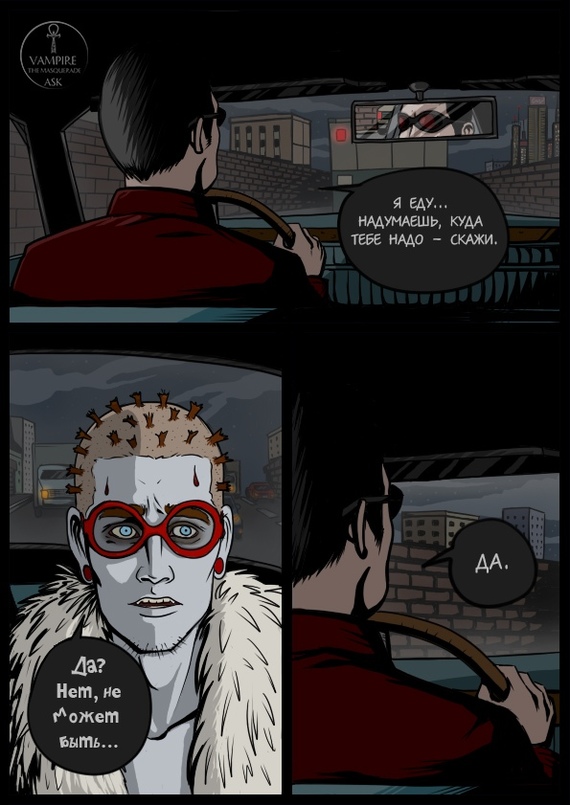 Malkavian and Taxi Driver - Vampire: The Masquerade, Games, Longpost