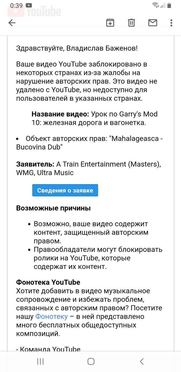       Youtube   