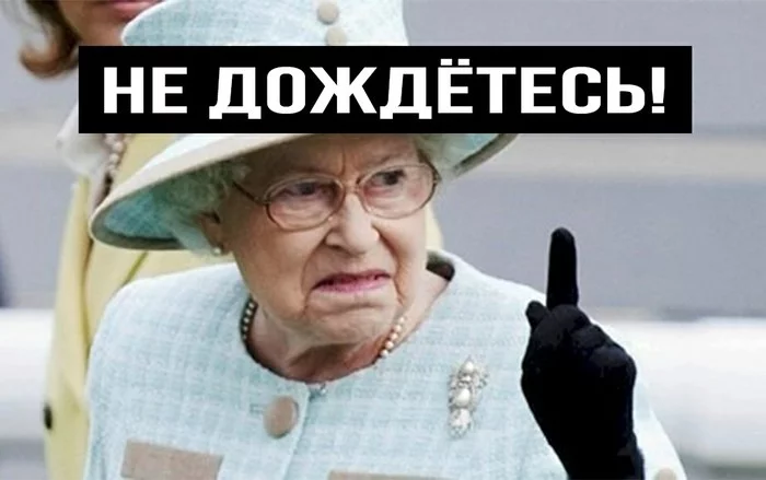 Really! - Humor, Queen, Great Britain, Long-liver, Politics, Queen Elizabeth II, King Charles III (Prince Charles)