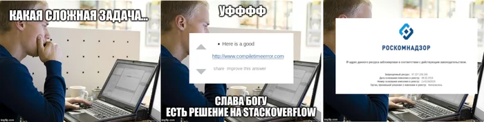 Everyday life of a programmer - Programming, Roskomnadzor