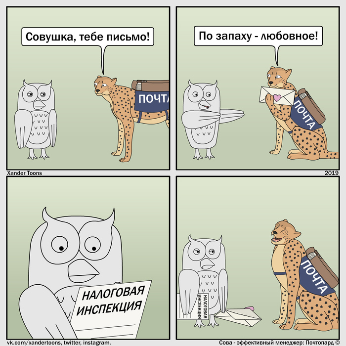 . 6 &quot; -  ?&quot;