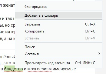 блядство. опять я проебался? [закрыт]