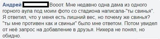 Ассорти 106 - Исследователи форумов, Всякое, Дичь, Универ, Отношения, Трэш, Неадекват, Длиннопост