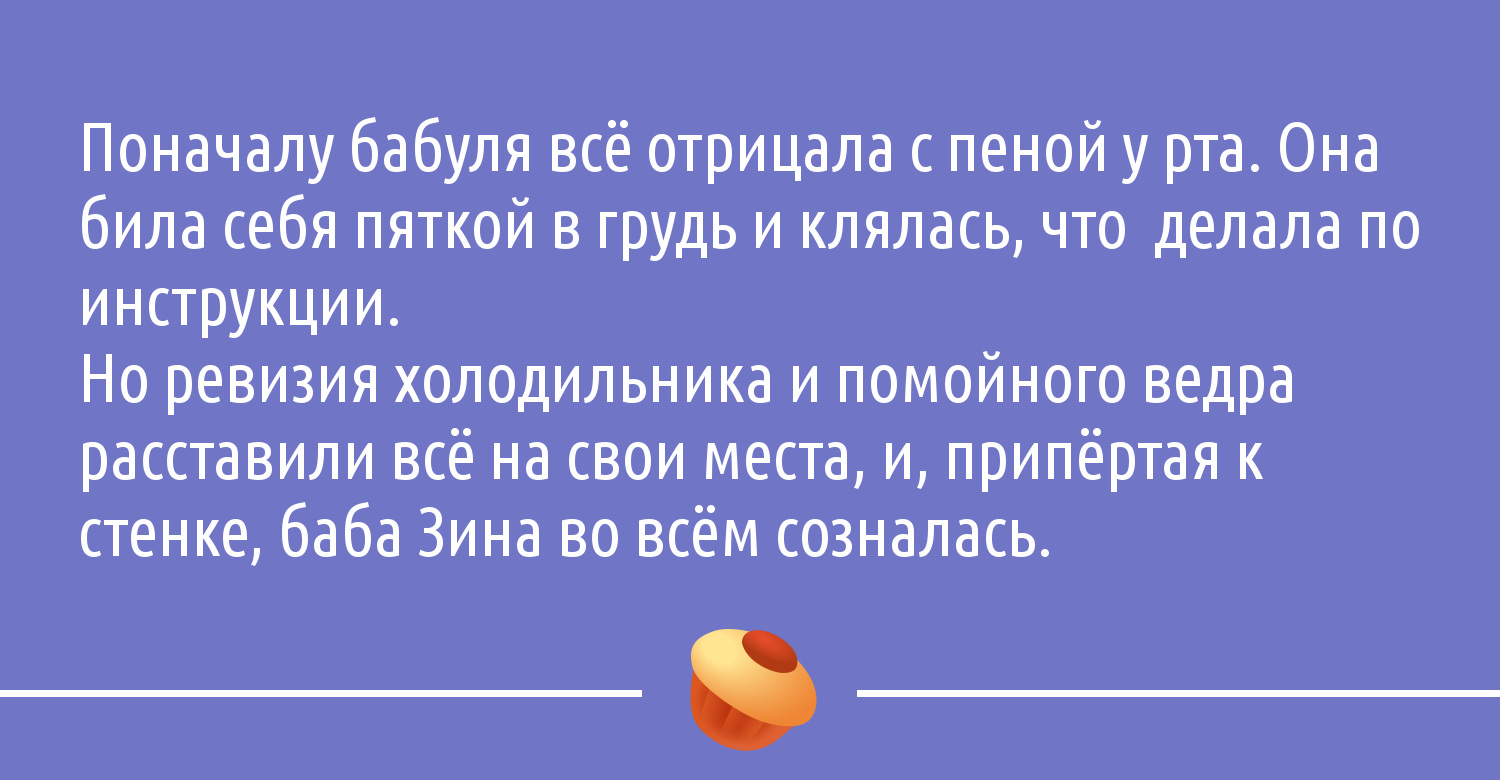 Про заботливую бабушку и сытный обед | Пикабу