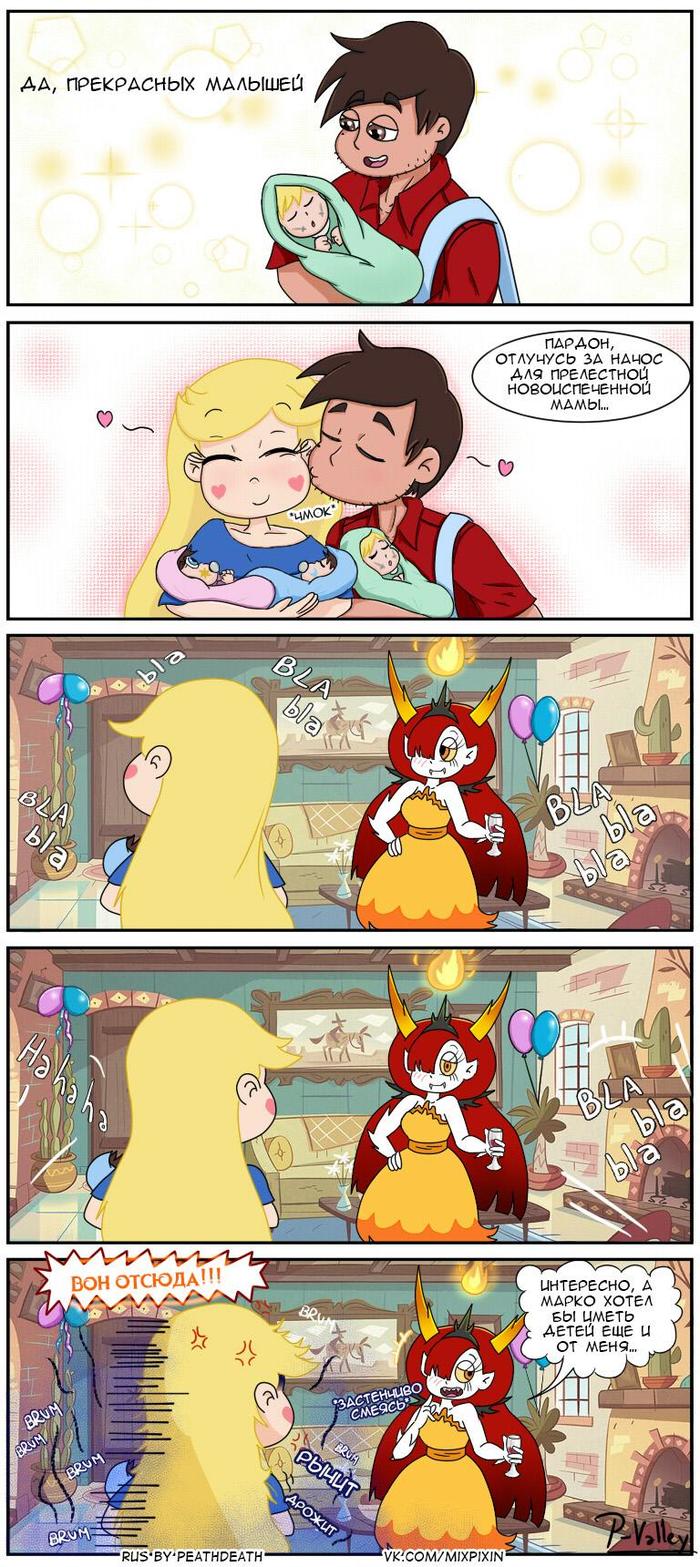    . () Star vs Forces of Evil, , , Star Butterfly, Marco Diaz, Janna Ordonia, 