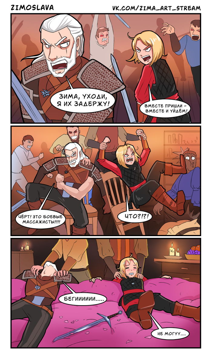 Причуды трейлеров :D