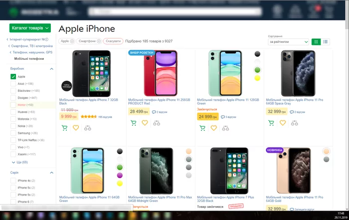 Reply to the post “Everything you need to know about Black Friday and other sales” - My, Black Friday, Discounts, Распродажа, Rozetka, Deception, Longpost