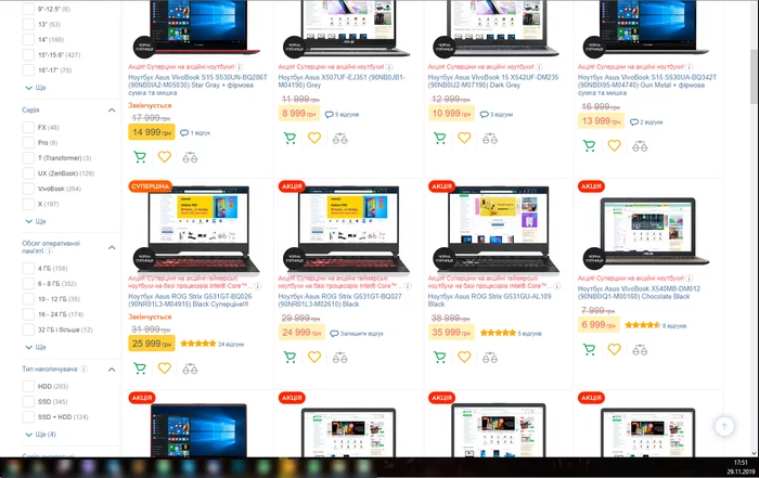 Reply to the post “Everything you need to know about Black Friday and other sales” - My, Black Friday, Discounts, Распродажа, Rozetka, Deception, Longpost