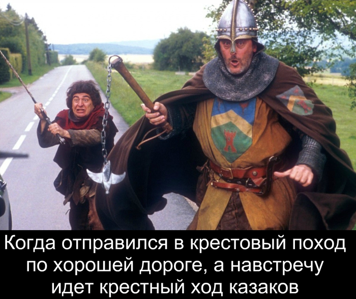 Крестный ход казаков посреди дороги возмутил краснодарцев