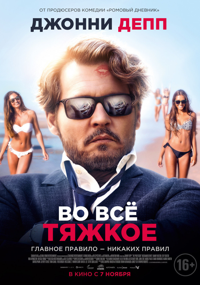 Home video 17. Гангстер, коп и бабушка в красном платье пускаются во все тяжкие в комнате желаний - Моё, Фильмы, Домашнее видео, Видео, Длиннопост