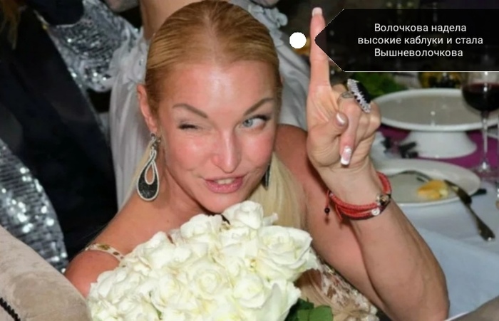 Высокие каблуки