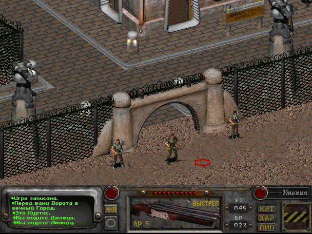 Fallout 2, 1998 - My, Fallout 2, RPG, Post apocalypse, Nostalgia, Computer games, Video, Longpost