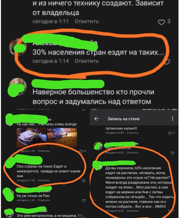     , , , 