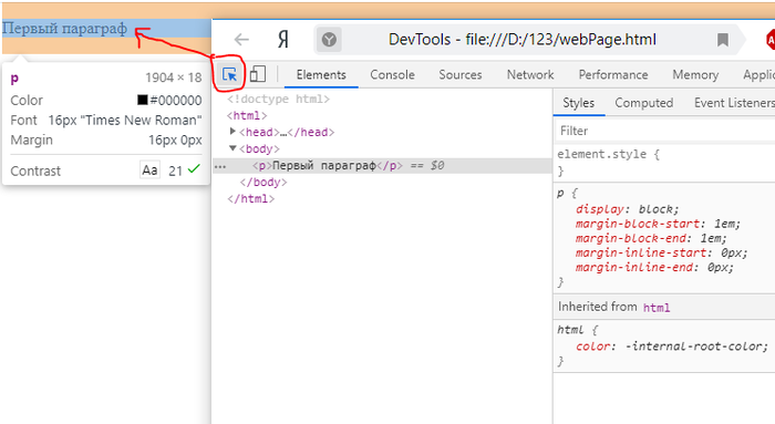 HTML  3 ,  HTML, Html 5, 