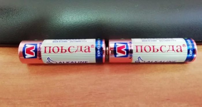 Posda to you - Chinese goods, Battery, Humor, My