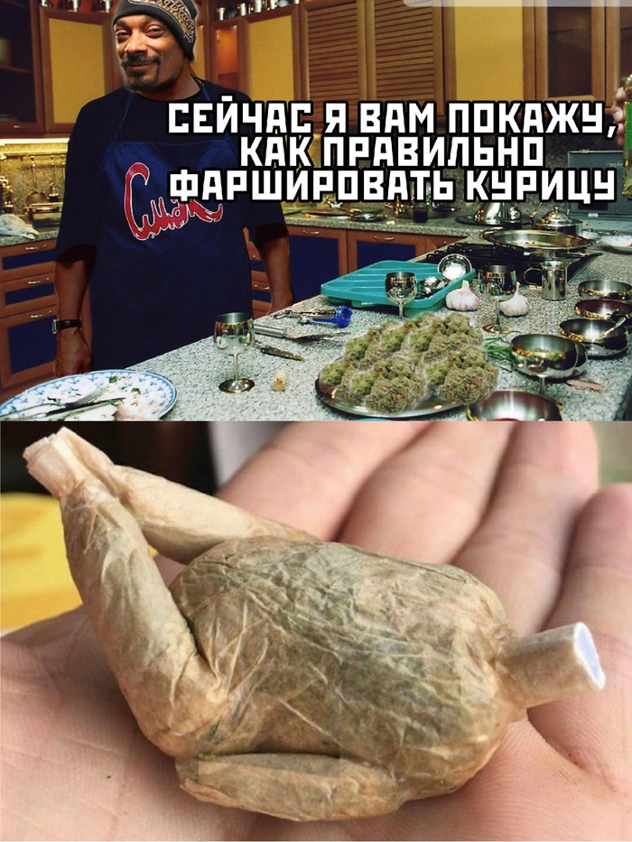 Мем марихуана семена канабиса курьером в москве