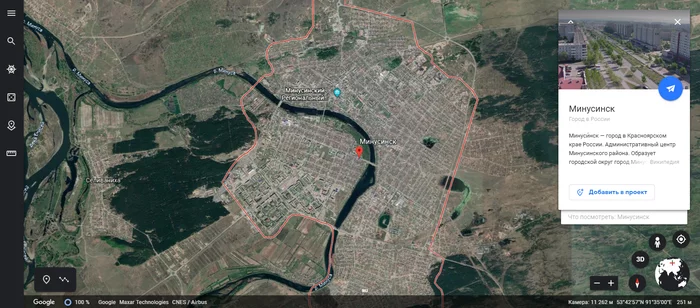 Минусинск - Минусинск, Google Earth, Карты, Спутник, Города России