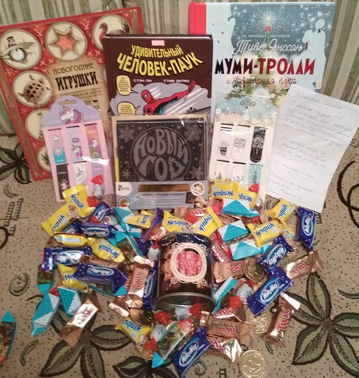 АДМ 2019-2020 из Москвы в Тулу