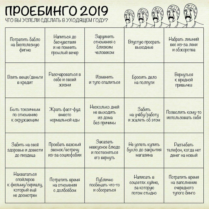   2019!   ?  , , 