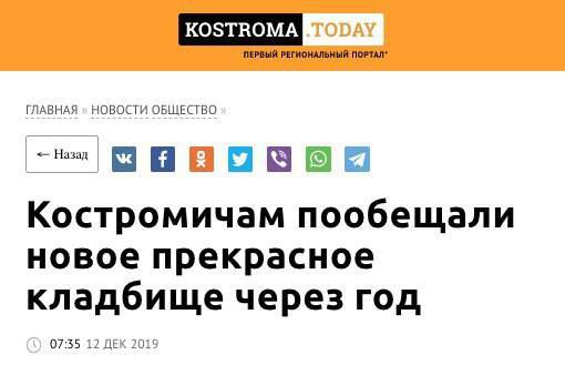 ��� ����-���� ���������