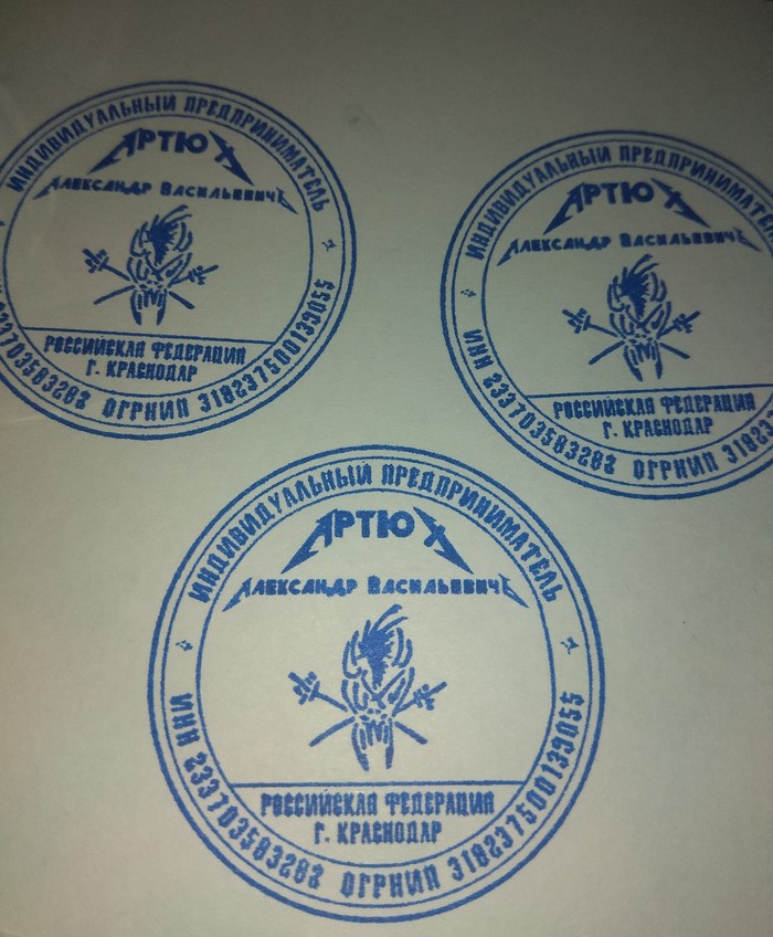 Печать в стиле Metallica