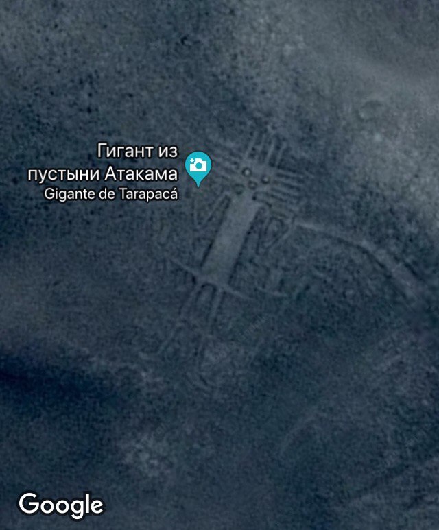 Geoglyph giant Tarapaca - Google maps, Interesting, Longpost