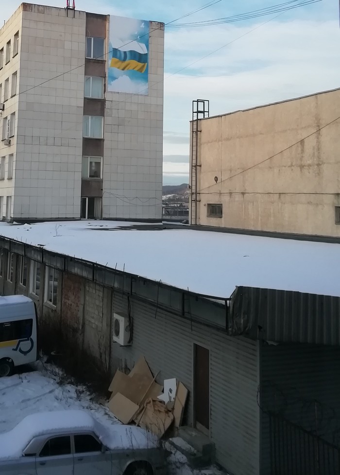 Российский (?) город Златоуст, здание городской администрации