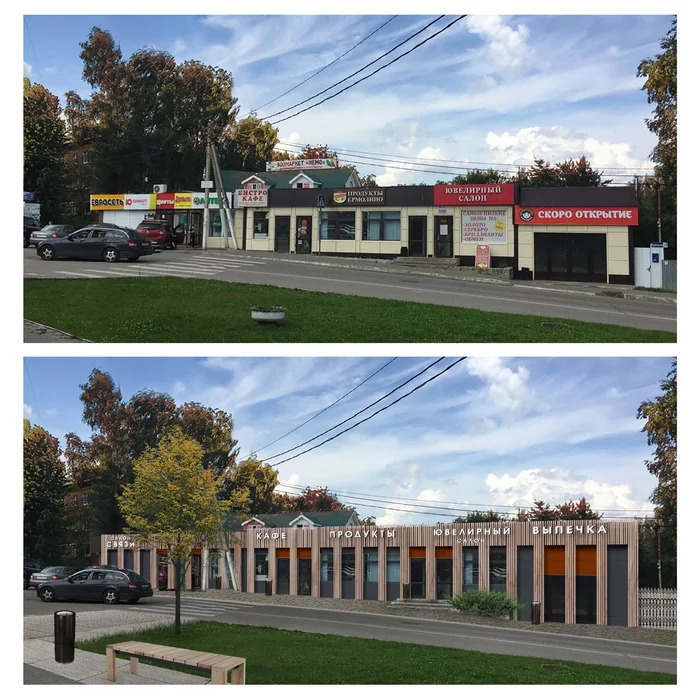 Volokolamsk Let's imagine what shopping pavilions might look like - My, Volokolamsk, Urban environment, Design code, Beautification, Reconstruction