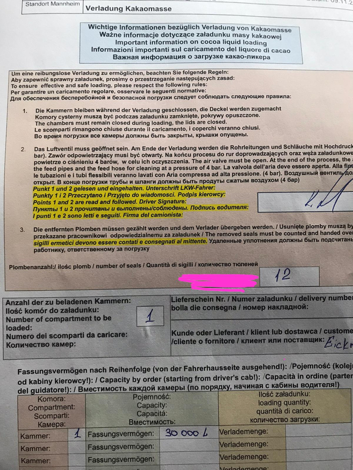 О каких тюленях идёт речь?