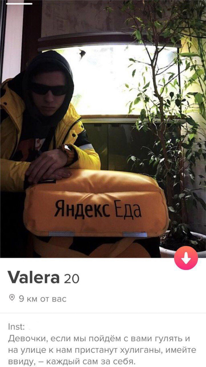   Tinder, , , 