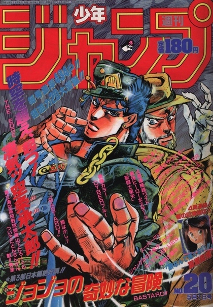 Обзор вселенной «JoJo's Bizarre Adventure». Часть 3.1 из 8: Stardust Crusaders - Моё, Аниме, Манга, Ova, Обзор, Jojos Bizarre Adventure, Длиннопост