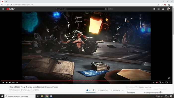 Немного о пасхальных яйцах из тизера проекта "Легенды Мира Варкрафт. Знамения Тьмы"