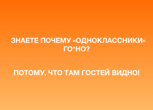 Про социальные сети | Пикабу