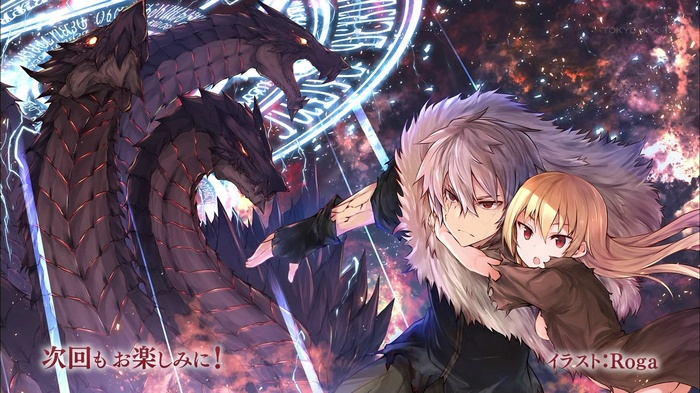 Бой с боссом