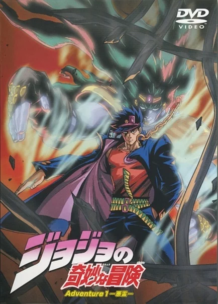 Overview of the JoJo's Bizarre Adventure universe. Part 3.2 of 8: Stardust Crusaders - My, Anime, Manga, Ova, Overview, Jojos bizarre adventure, Video, Longpost