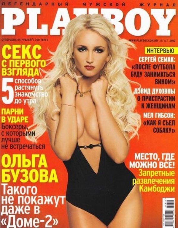 A selection of PLAYBOY covers with Russian celebrities for the past decade. And an unexpected announcement of next year - NSFW, Playboy, Images, Longpost