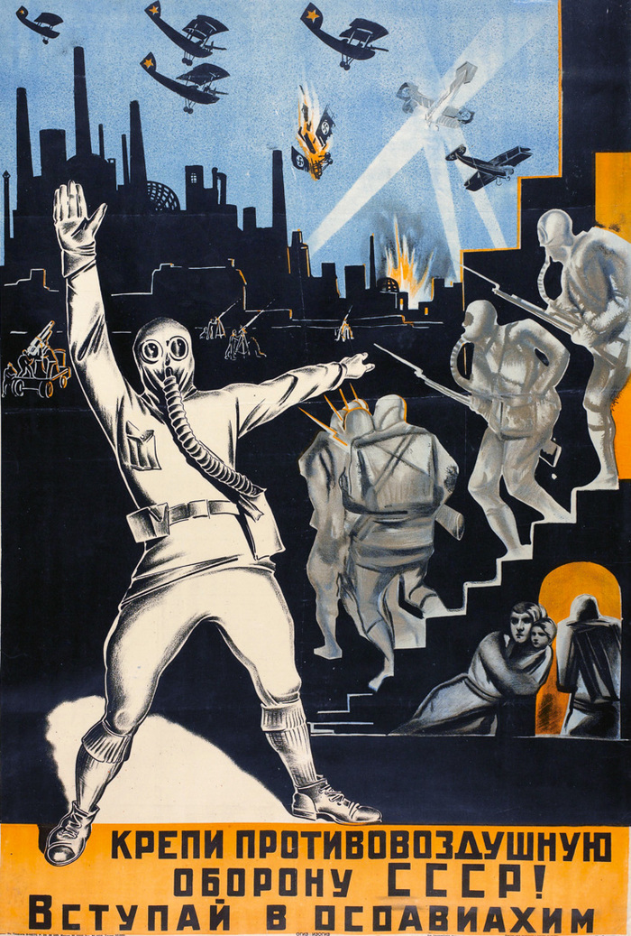 &quot;   !&quot; , 1931 