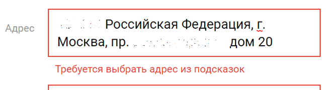 Индекс по адресу новосибирск