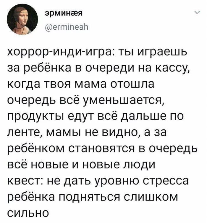 Страх детства - Родители и дети, Детство, Страх