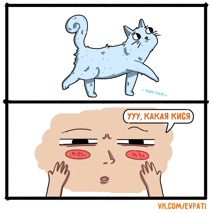 What secrets are you keeping, kitty? - My, Comics, Evpati, cat, Communism, Longpost