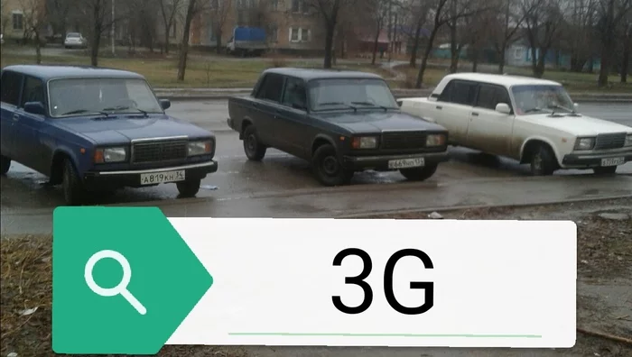 3G technology in a village in Russia! - Zhiguli, Lada, Vaz-2107, Seven, My, 3g