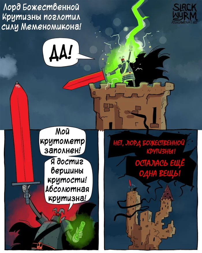 Apparently, the antagonist of the new arc is the author of the comic himself - Comics, Joshua-Wright, Slack wyrm, Translated by myself, Longpost