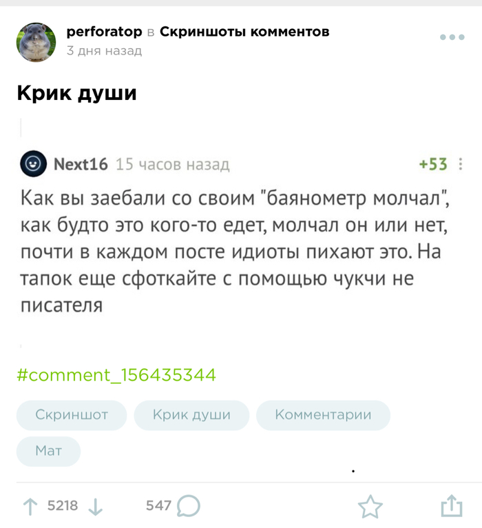Пост на тему назревшей революции по свершению пикабушных традиций!