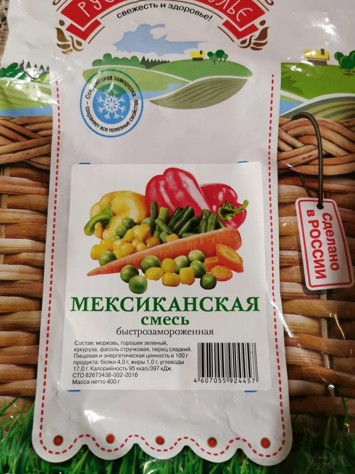 What disgusting stuff this vegetable mixture of yours is! - My, Deception, Divorce, Freezing, Don't let yourself be fooled, Longpost