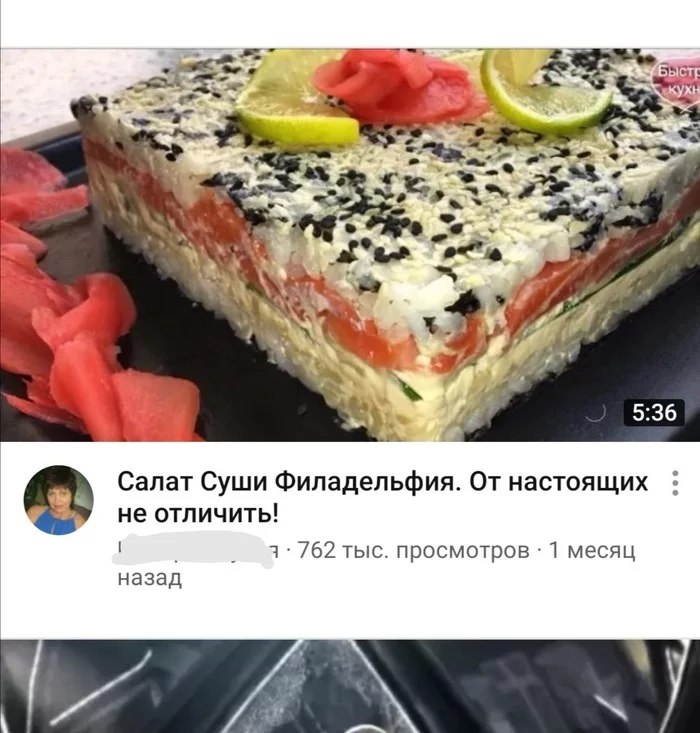 Adaptation of Japanese cuisine to Russian realities - Youtube, Rolls, Kitchen, Delicacy, Salad, Philadelphia, Sushi, Video