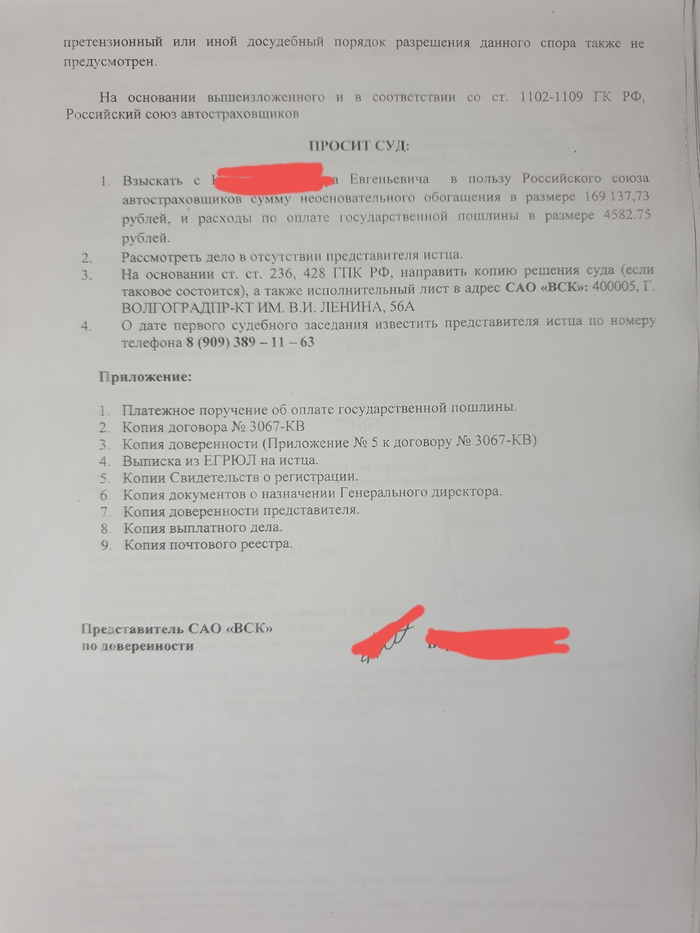 На чем зарабатывают страховщики. Смотреть фото На чем зарабатывают страховщики. Смотреть картинку На чем зарабатывают страховщики. Картинка про На чем зарабатывают страховщики. Фото На чем зарабатывают страховщики